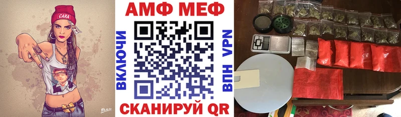 Амфетамин 97%  купить наркоту  Заречный 