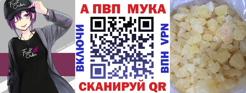 А ПВП VHQ  Заречный 