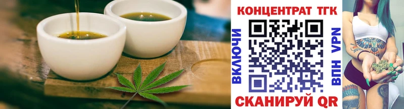 Cannafood марихуана  Заречный 