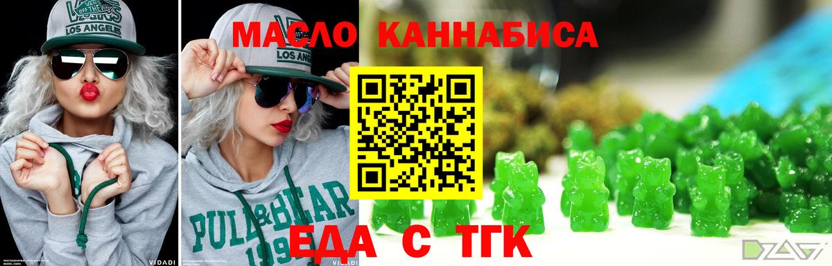 Метадон Заречный