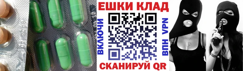 Ecstasy MDMA  Заречный 