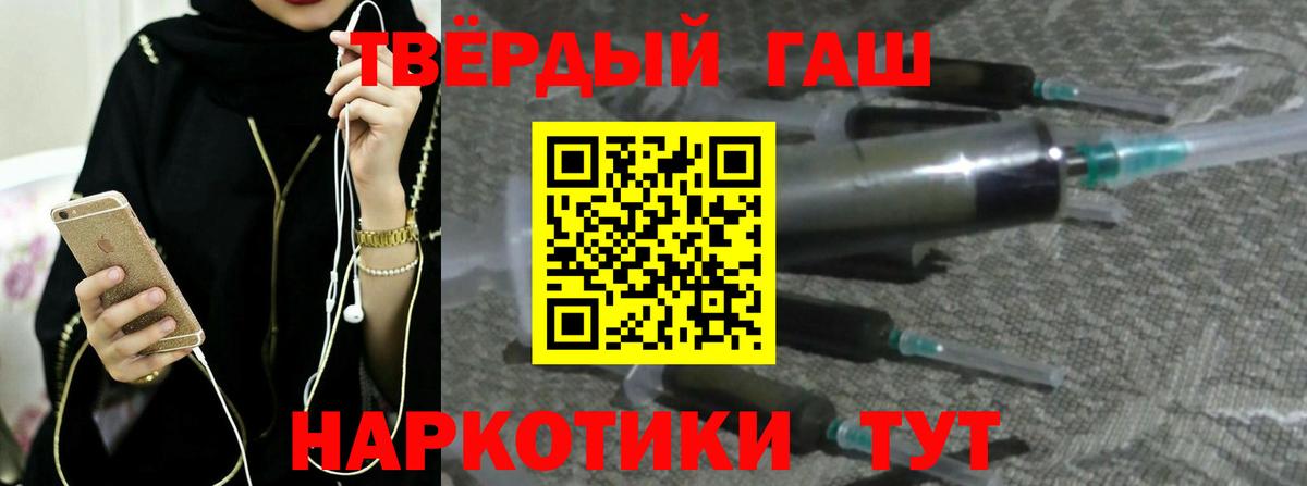 Гашиш hashish  ГАШИШ гашик  ГАШИШ  Заречный  Вход с VPN 