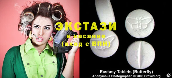 эйфоретик Балахна