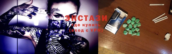 эйфоретик Балахна