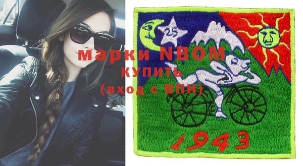 ГАЛЛЮЦИНОГЕННЫЕ ГРИБЫ Баксан