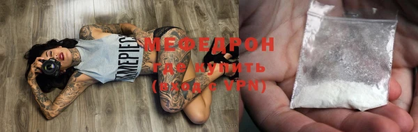 герыч Беломорск