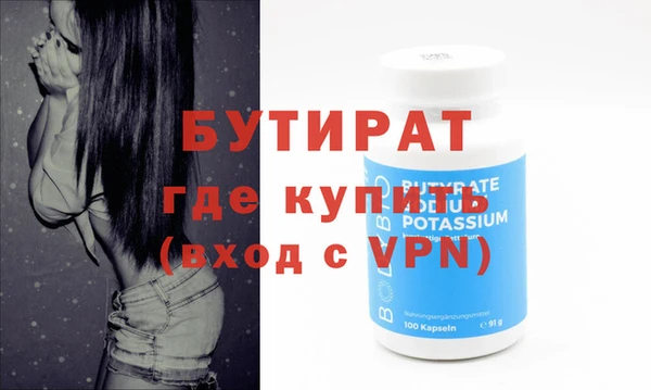 спиды Белоозёрский