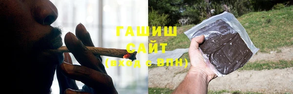 ГАЛЛЮЦИНОГЕННЫЕ ГРИБЫ Баксан