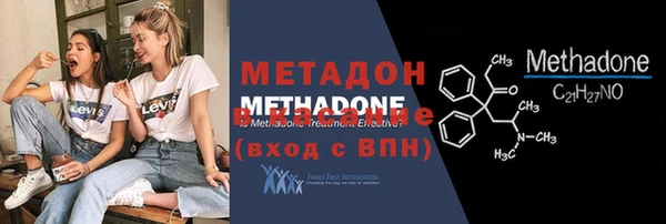 ГАЛЛЮЦИНОГЕННЫЕ ГРИБЫ Баксан
