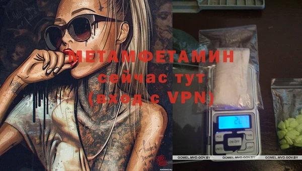 ГАЛЛЮЦИНОГЕННЫЕ ГРИБЫ Баксан
