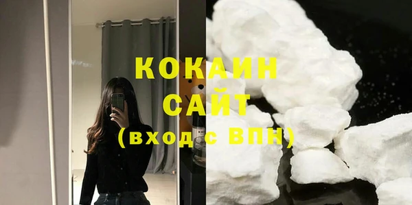 эйфоретик Балахна