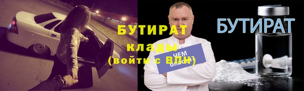 ГАЛЛЮЦИНОГЕННЫЕ ГРИБЫ Баксан