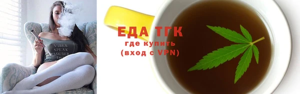таблы Белокуриха