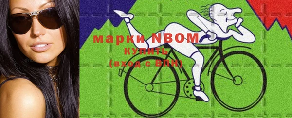 эйфоретик Балахна