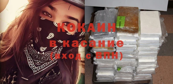 не бодяженный Балабаново