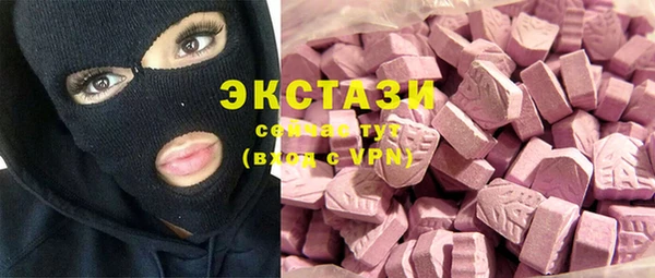 ГАЛЛЮЦИНОГЕННЫЕ ГРИБЫ Баксан