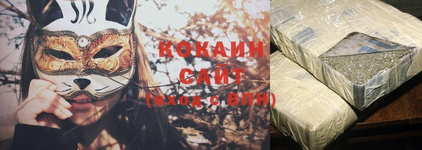 эйфоретик Балахна