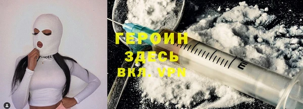герыч Беломорск