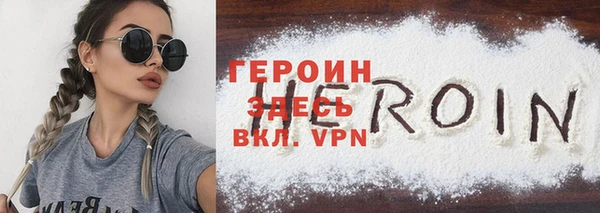 эйфоретик Балахна