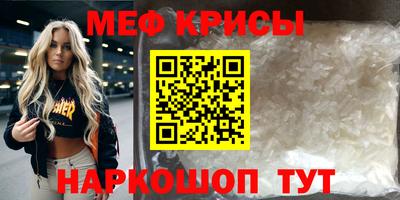 крисы Кулебаки