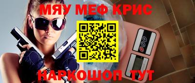 крисы Кулебаки
