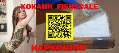 кокаин Кумертау