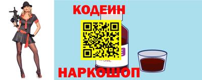 кокаин Кумертау