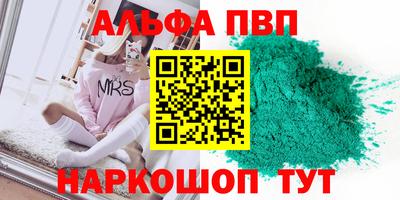spice Шахты