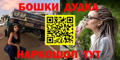 кокаин Кумертау