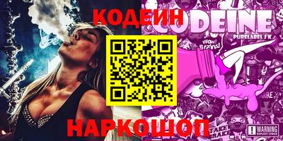 кокаин Кумертау