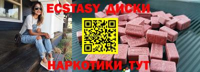 кокс Кунгур