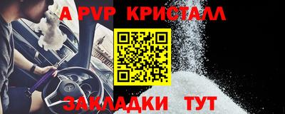 кокаин Кумертау