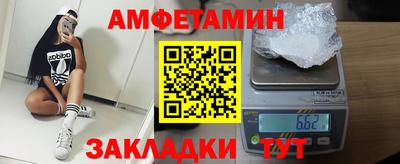 кокаин Кумертау