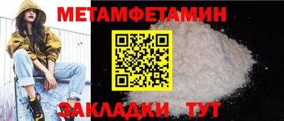 кокаин Кумертау