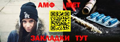кокаин Кумертау