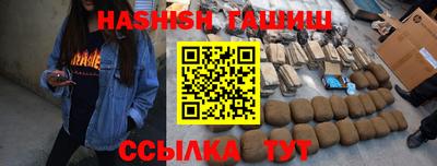 прущая мука Шелехов