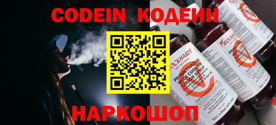 кокаин Кумертау