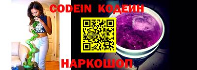 кокаин Кумертау