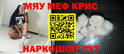 кокаин Кумертау