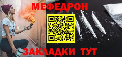 кокс Кунгур