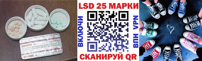 ЛСД экстази кислота  Заречный 
