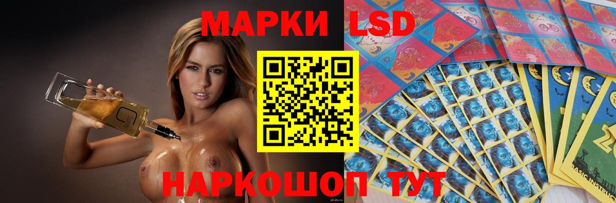 mega зеркало  LSD-25 экстази  Вход с VPN  LSD-25 экстази кислота  ЛСД экстази ecstasy  Заречный 