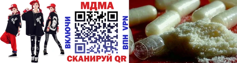 MDMA молли  купить наркотики сайты  Заречный 