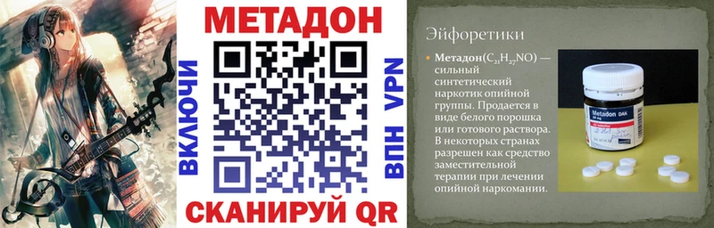 купить  сайты  Заречный  МЕТАДОН methadone 