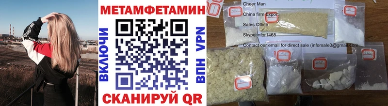 Метамфетамин винт  как найти   Заречный 
