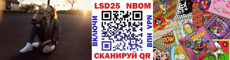 Марки NBOMe 1,8мг  наркошоп  Заречный 