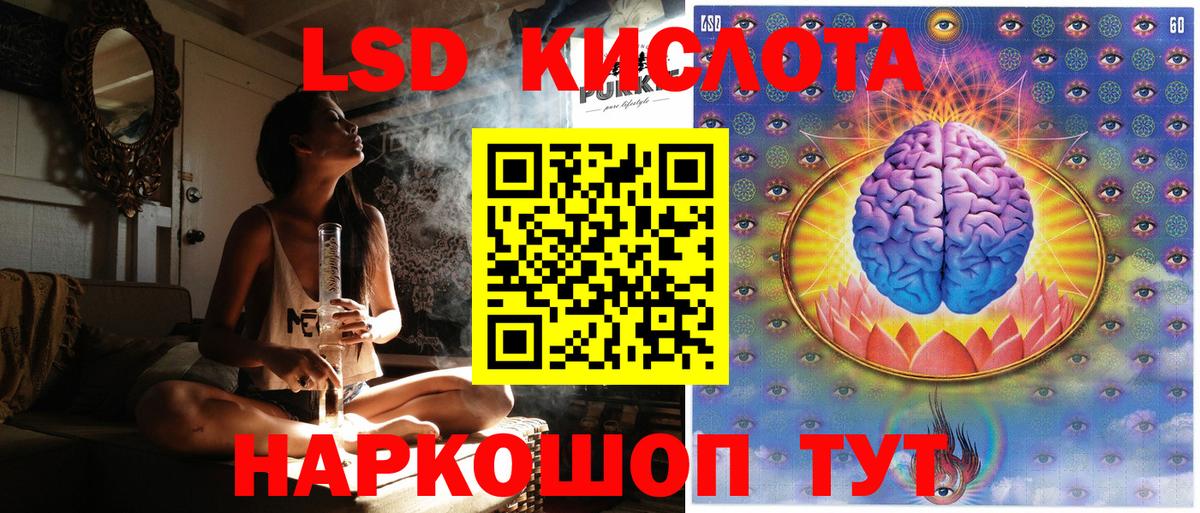 Марки NBOMe 1,5мг Заречный