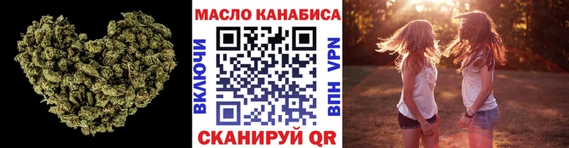 ТГК Wax  это наркотические препараты  Заречный  даркнет сайт 