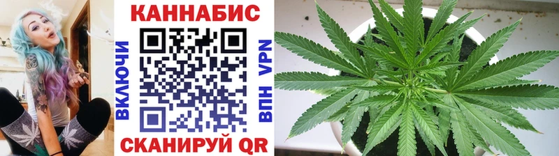 МАРИХУАНА индика  Заречный 