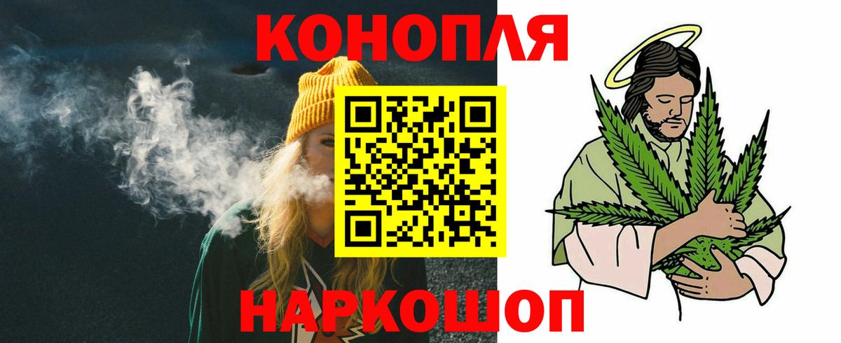 Канабис OG Kush Заречный